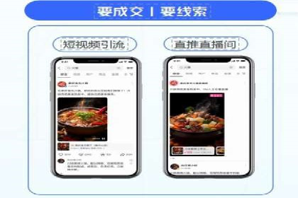 新闻资讯类APP的信息流优化案例