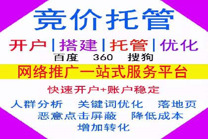 今日头条信息流广告的投放策略与效果评估——基于多个成功案例